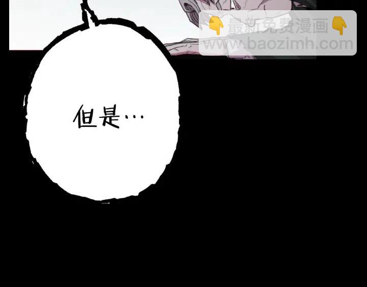 第86话 宣判死刑195