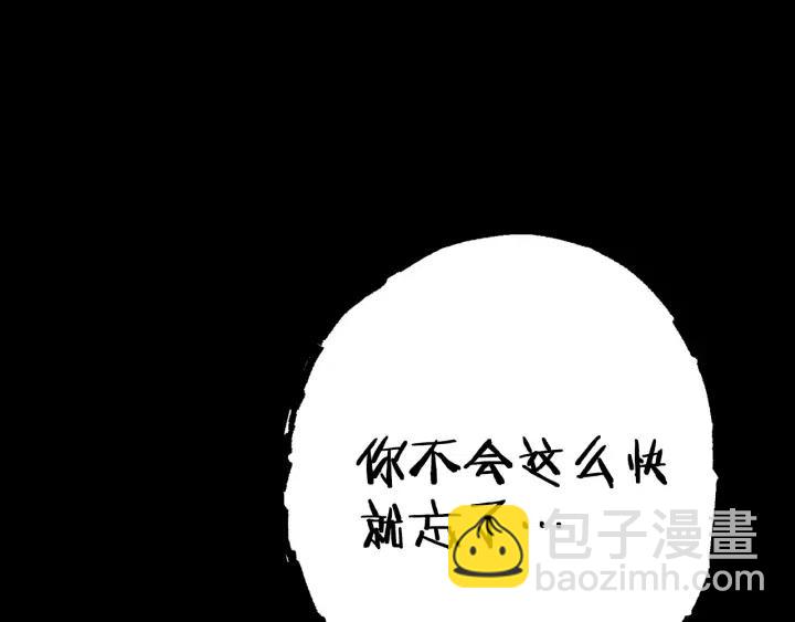 第86话 宣判死刑196