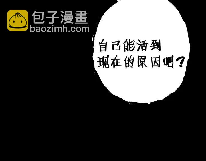 第86话 宣判死刑198