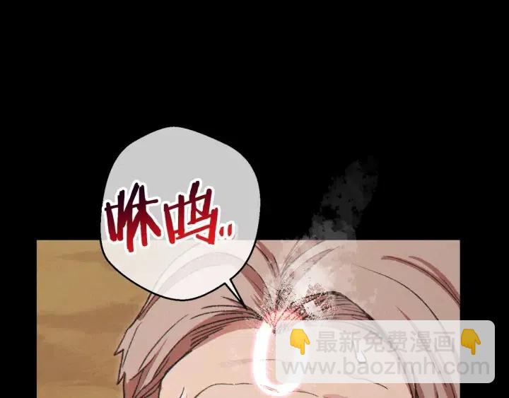 第86话 宣判死刑199