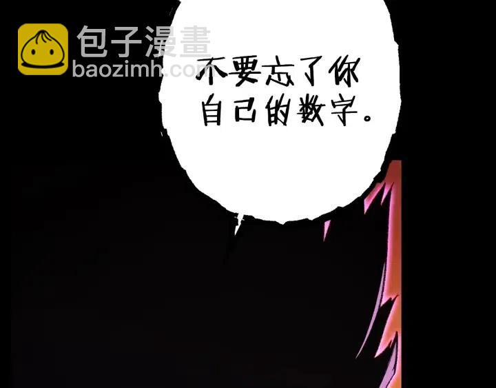 第86话 宣判死刑203