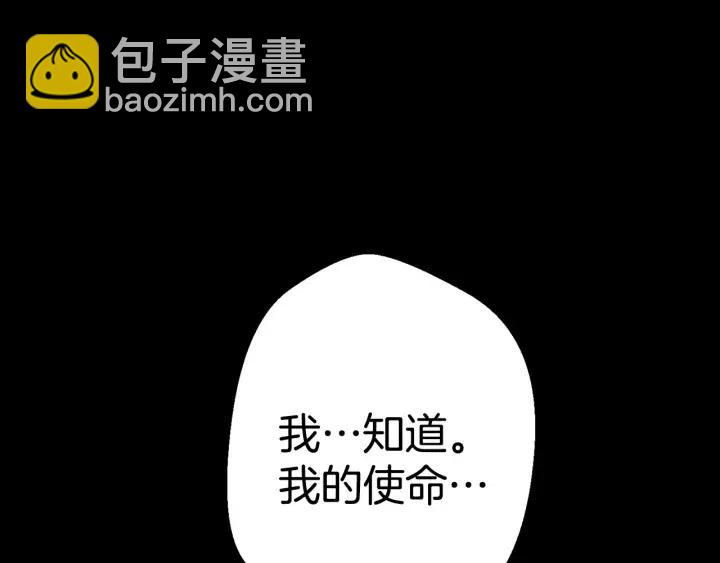 第86话 宣判死刑206