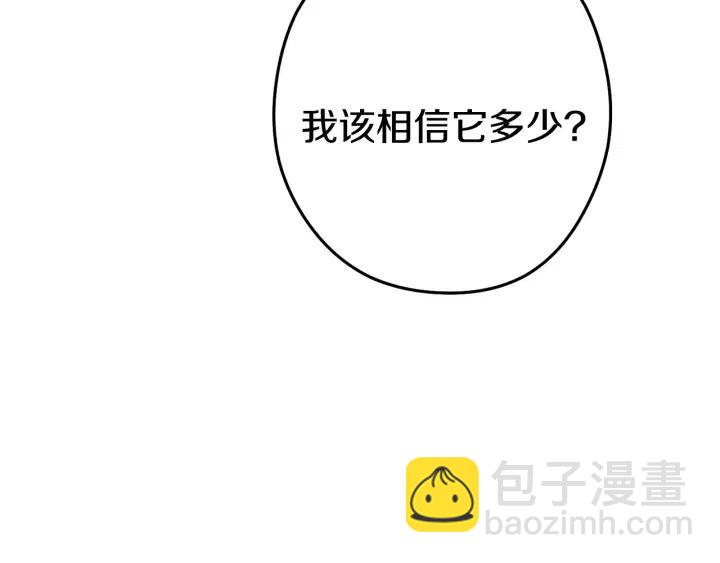 第86话 宣判死刑21
