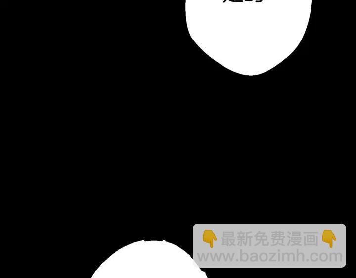 第86话 宣判死刑213