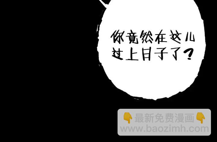 第86话 宣判死刑217