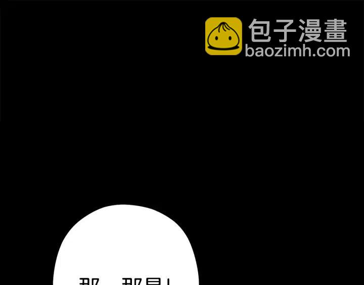 第86话 宣判死刑218