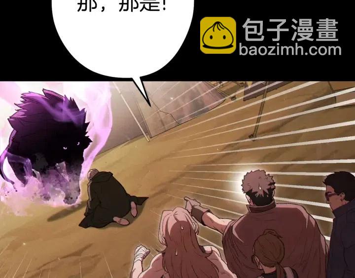 第86话 宣判死刑219