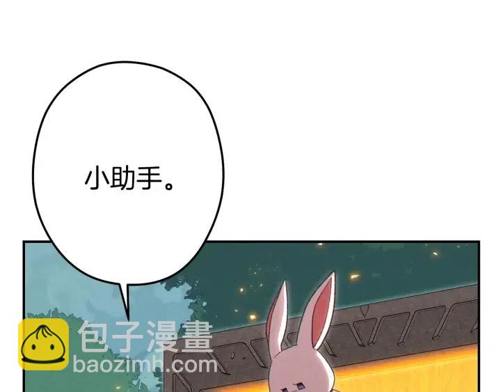 第86话 宣判死刑22