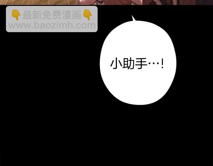 第86话 宣判死刑220