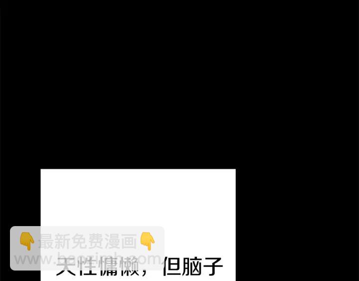 第86话 宣判死刑221