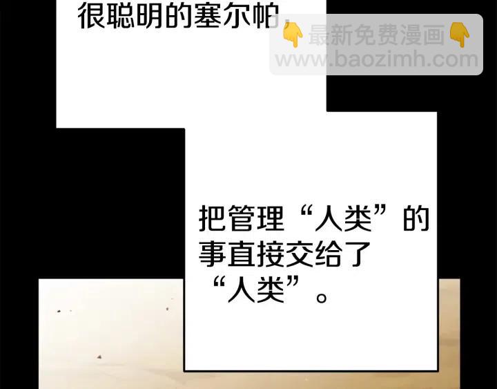 第86话 宣判死刑222