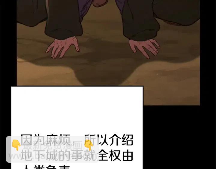 第86话 宣判死刑224
