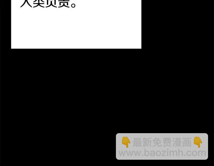 第86话 宣判死刑225