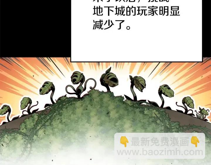 第86话 宣判死刑227