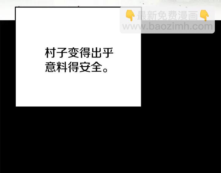 第86话 宣判死刑228