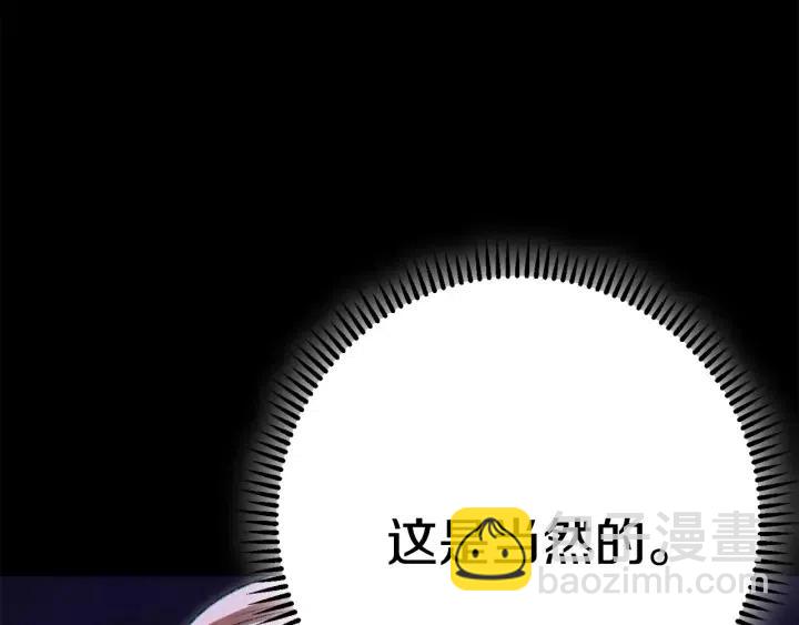 第86话 宣判死刑229