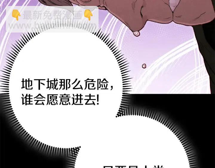 第86话 宣判死刑231
