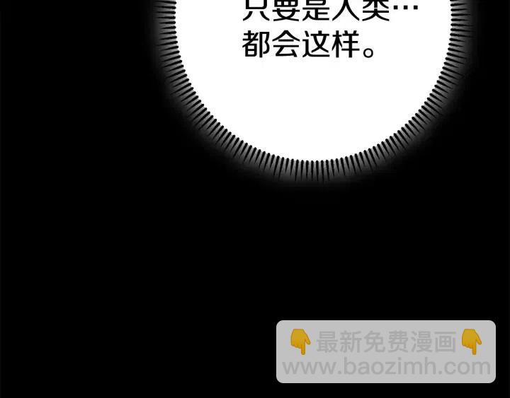 第86话 宣判死刑232