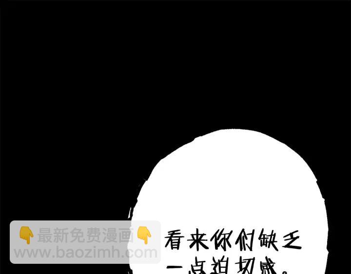 第86话 宣判死刑234
