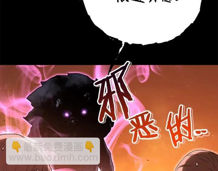 第86话 宣判死刑235
