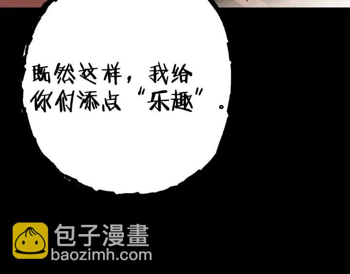 第86话 宣判死刑237