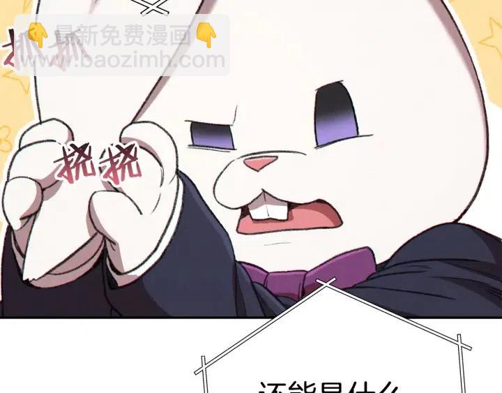 第86话 宣判死刑26
