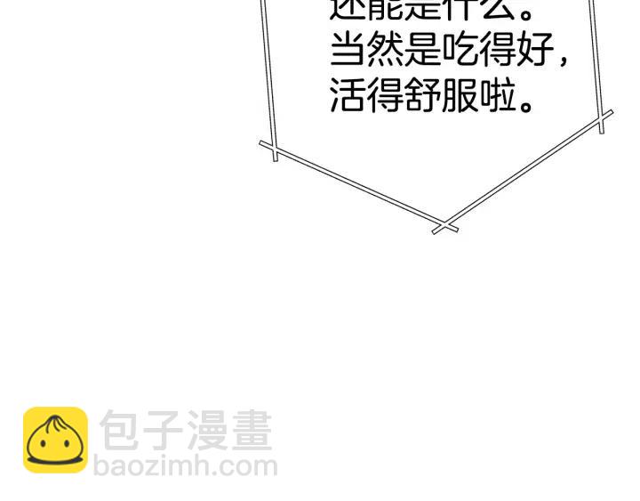 第86话 宣判死刑27