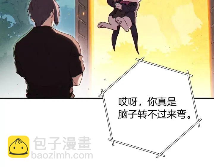 第86话 宣判死刑29