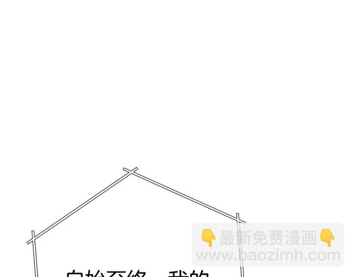 第86话 宣判死刑30