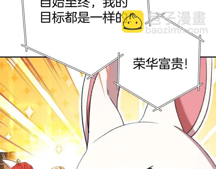 第86话 宣判死刑31