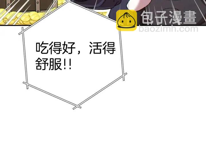 第86话 宣判死刑33