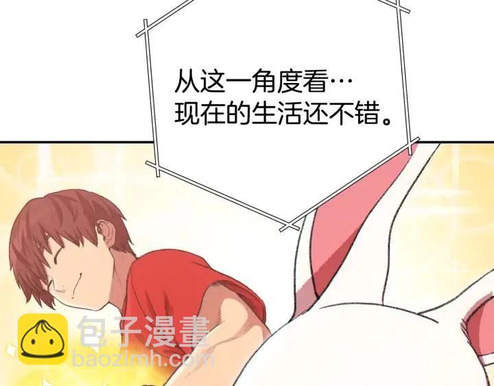 第86话 宣判死刑35