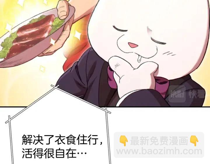 第86话 宣判死刑36