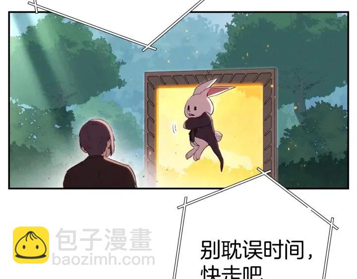 第86话 宣判死刑39