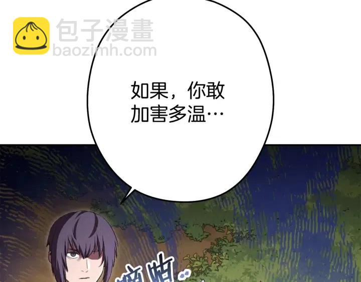 第86话 宣判死刑41