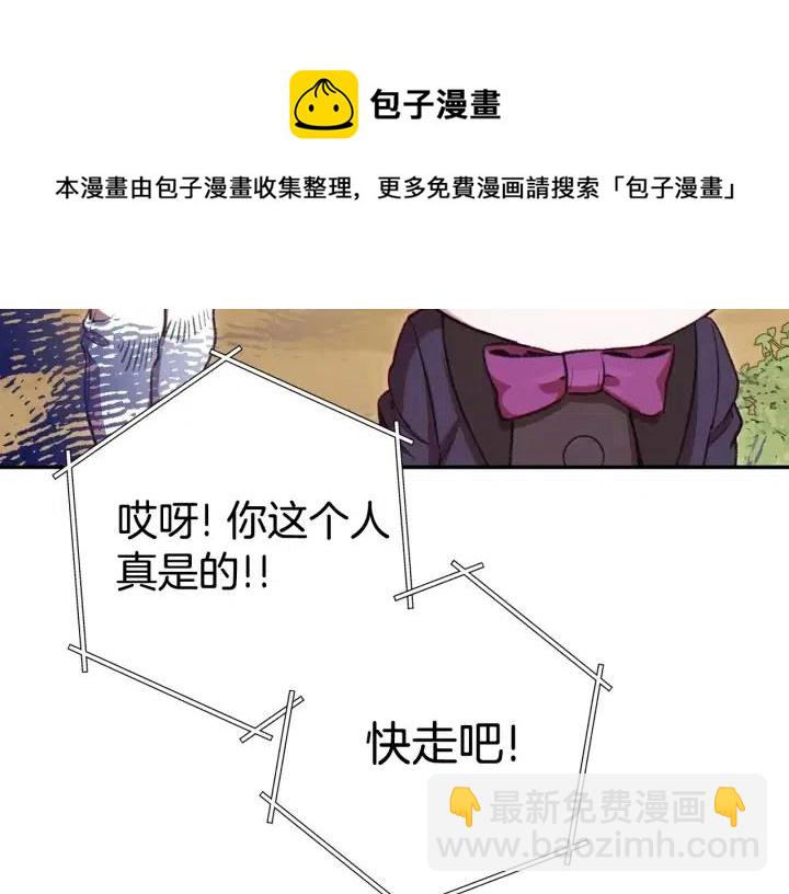 第86话 宣判死刑43