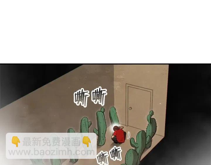 第86话 宣判死刑47
