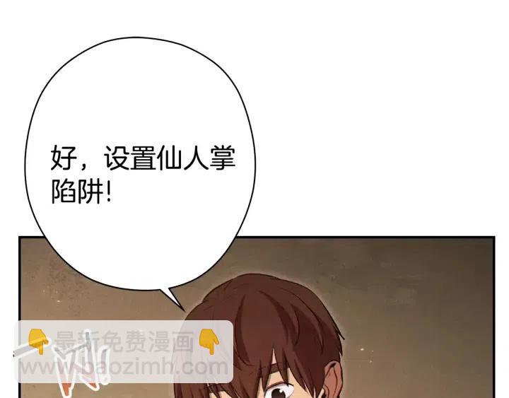 第86话 宣判死刑49