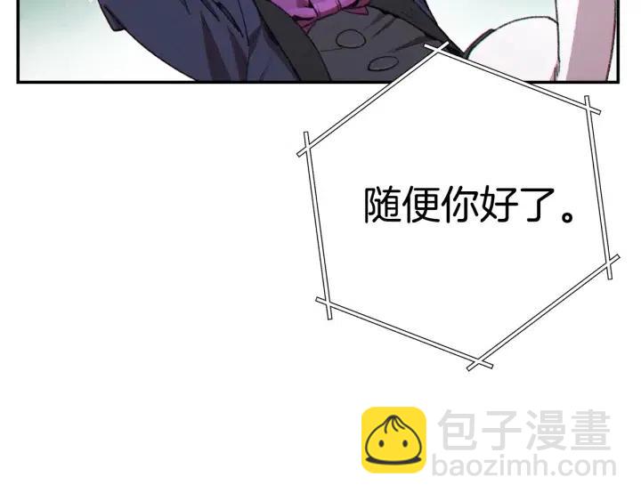 第86话 宣判死刑5