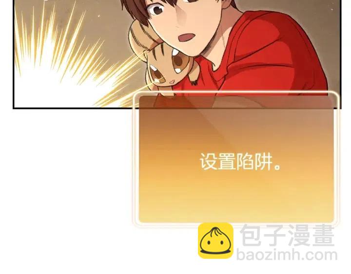 第86话 宣判死刑54