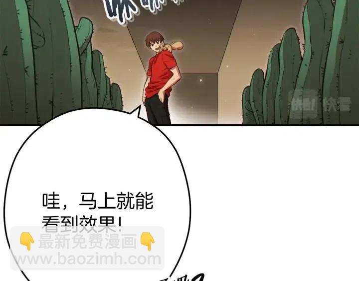 第86话 宣判死刑58
