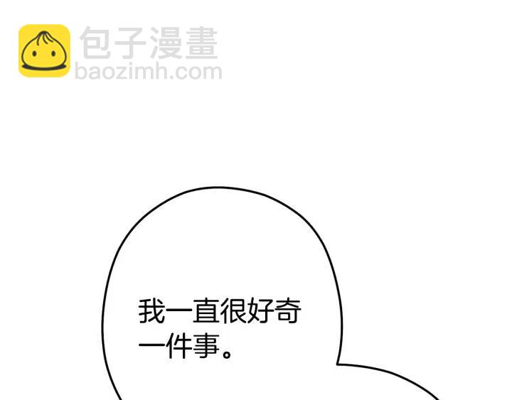 第86话 宣判死刑6