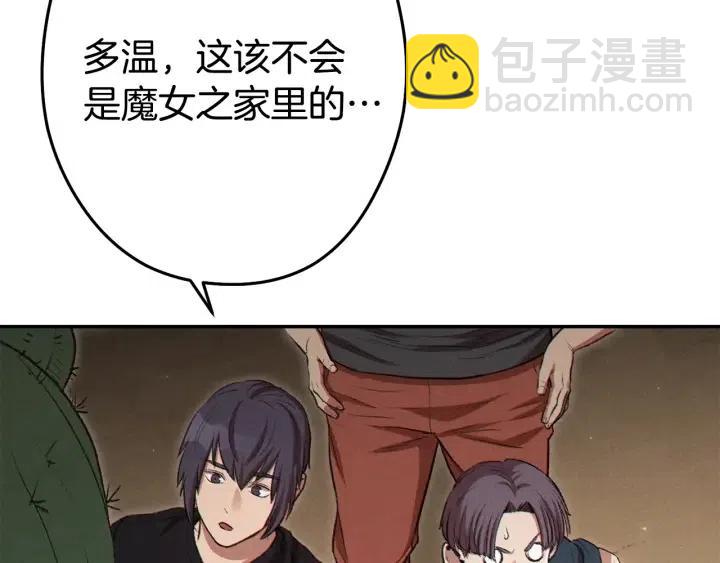 第86话 宣判死刑63
