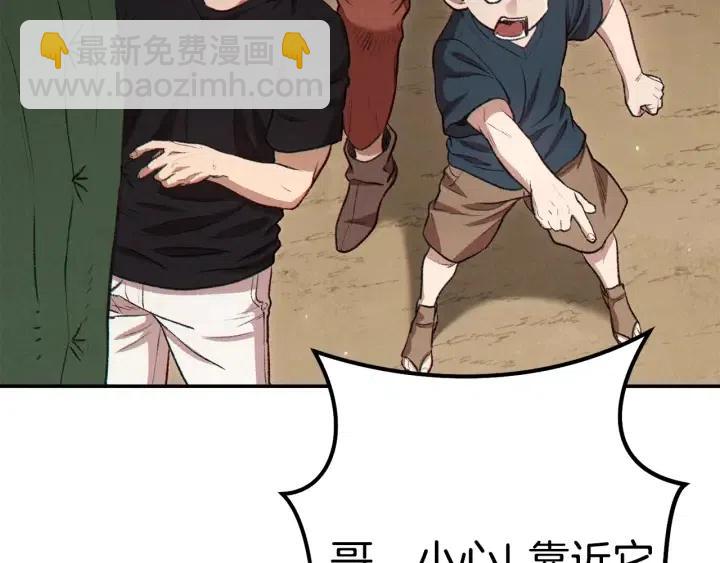 第86话 宣判死刑64