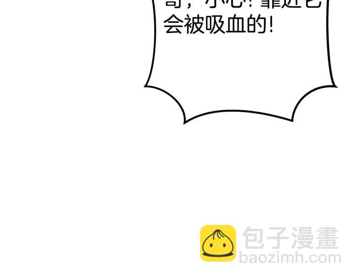 第86话 宣判死刑65