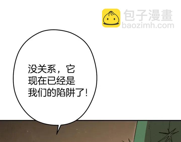 第86话 宣判死刑66
