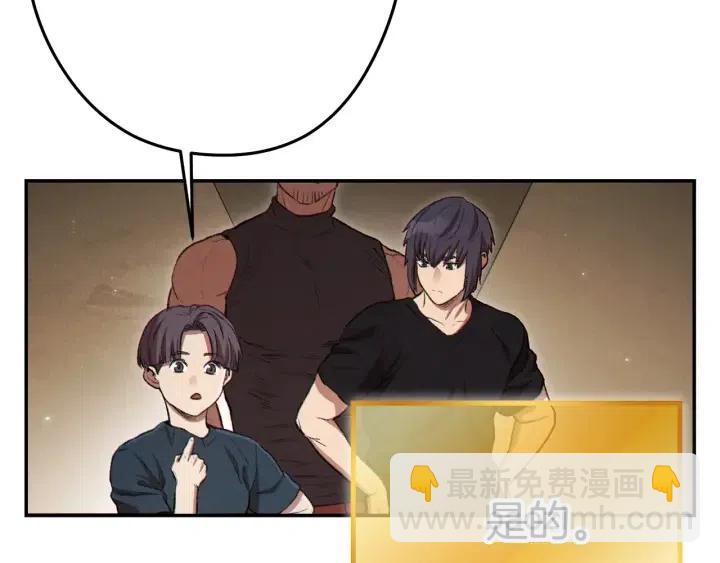 第86话 宣判死刑71