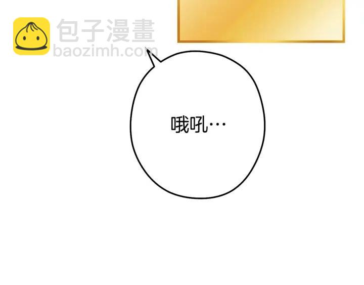 第86话 宣判死刑72