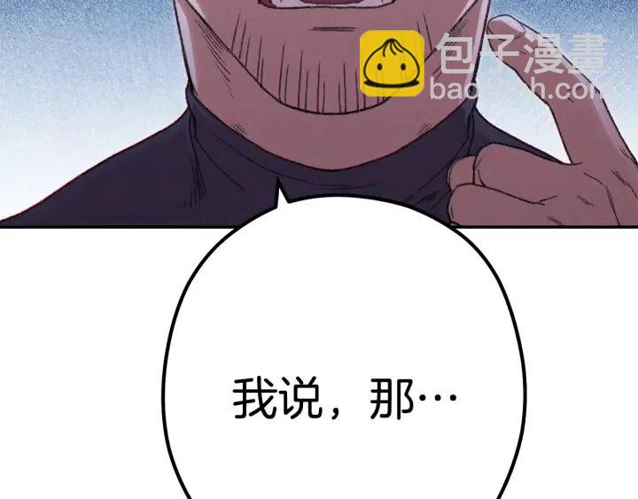 第86话 宣判死刑74