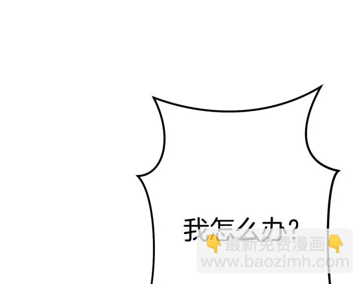第86话 宣判死刑76